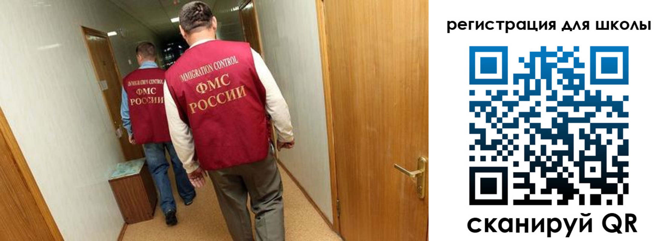 прописка поиск в Заволжске
