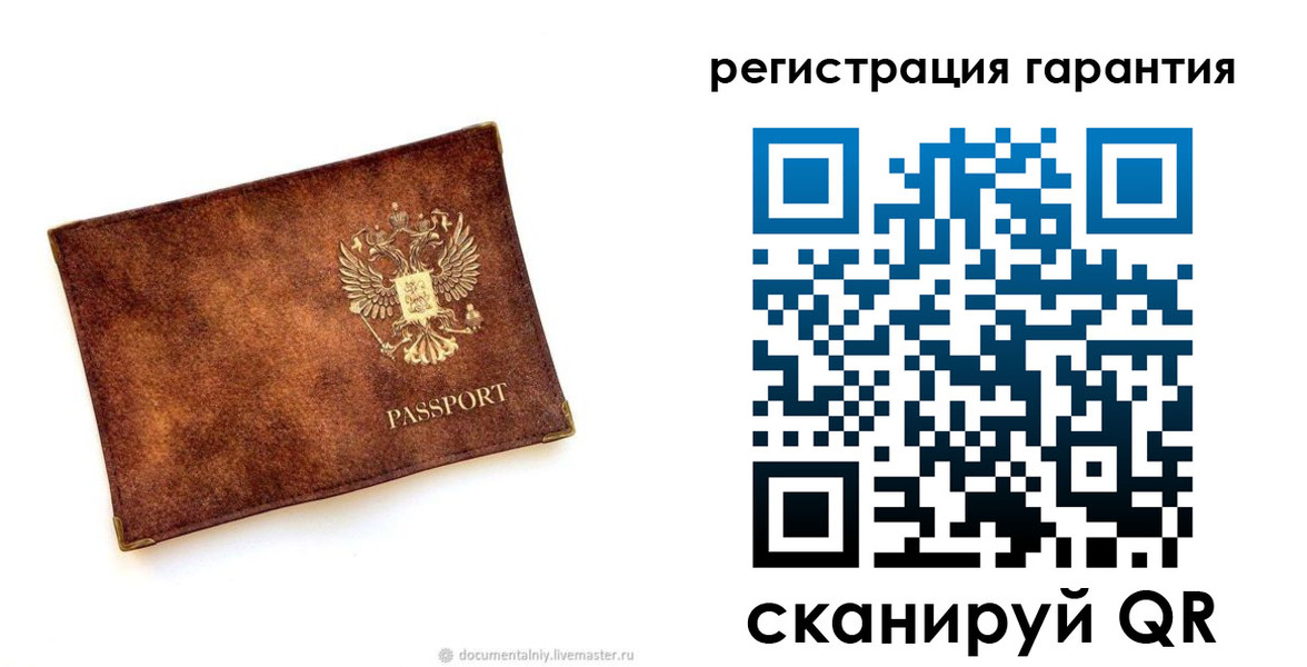 временная регистрация гарантия в Заволжске