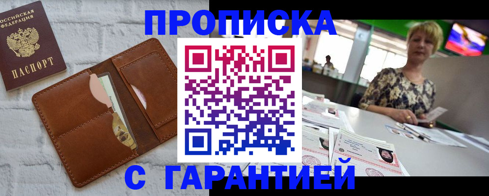 регистрация для дет. сада в Заволжске